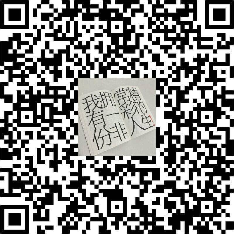 ACSI Chinese Drama Charity Performance 3 5006c2781d2edf2d