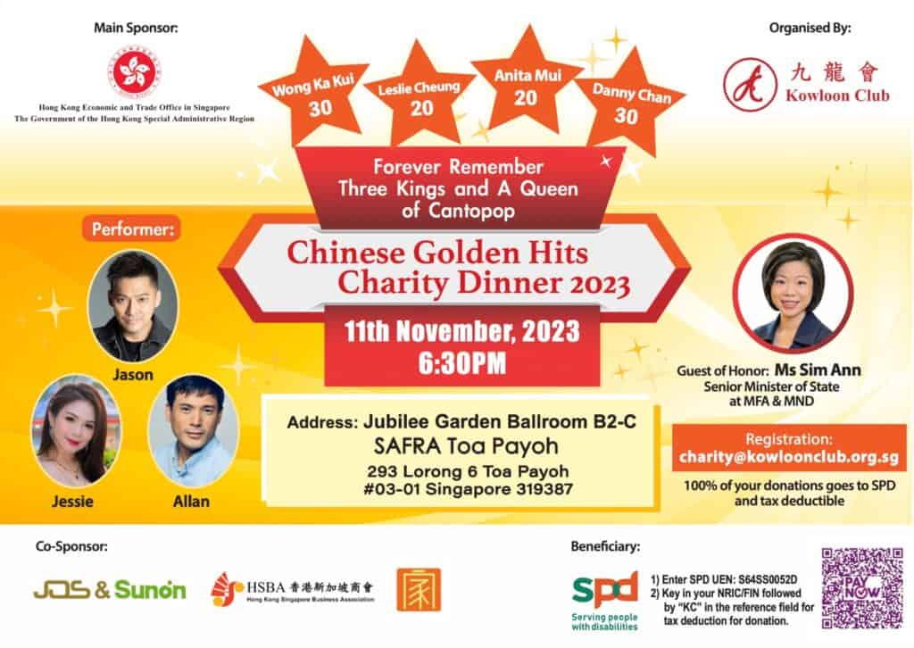Kowloon Club Chinese Golden Hits Charity Dinner 2023 2 Kowloon Club Charity Dinner 2023 Banner