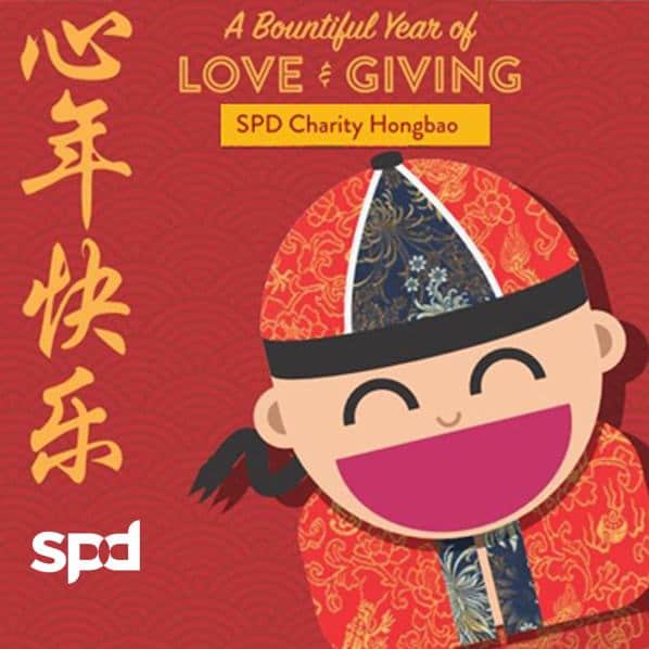 SPD Charity Hongbao 2018 2 Social media post