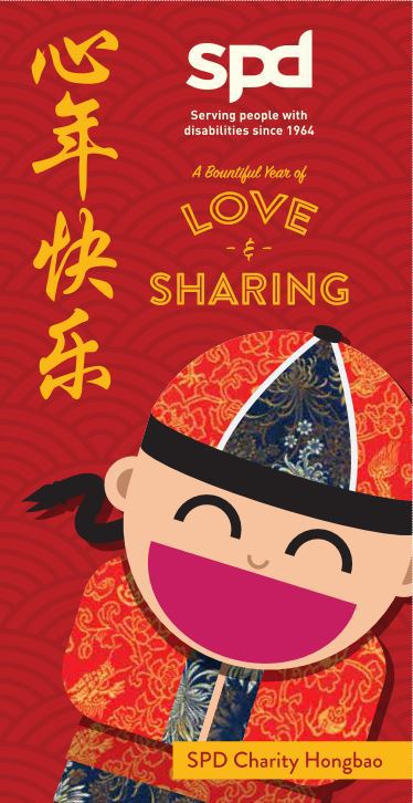 SPD Charity Hongbao 2017 2 hongbao 2017